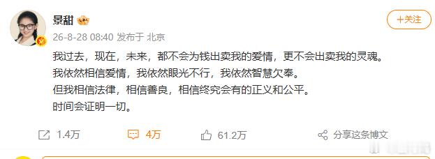 孙宇晨起诉景甜 ​​​这件事最大的获利者似乎成张继科了，小作文发酵的时候正好赶上