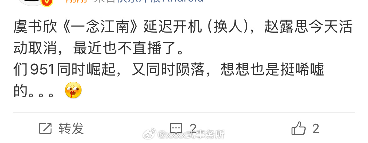 今天怎么刷到很多这种言论，提前贷两位95花不出来了。。。 ​​​
