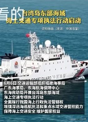 你划线，我执法。日菲怎么也想不到咱们不再只是抗议和交涉，也没多跟他们废话，才划线