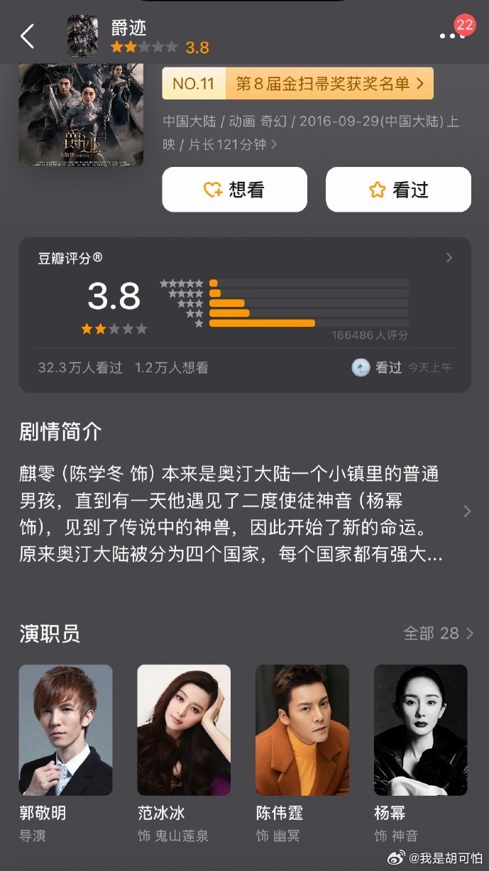 郭敬明新剧反复撤档，玄学体质再上线。才华毋庸置疑，但合作艺人频频出状况，好作品一