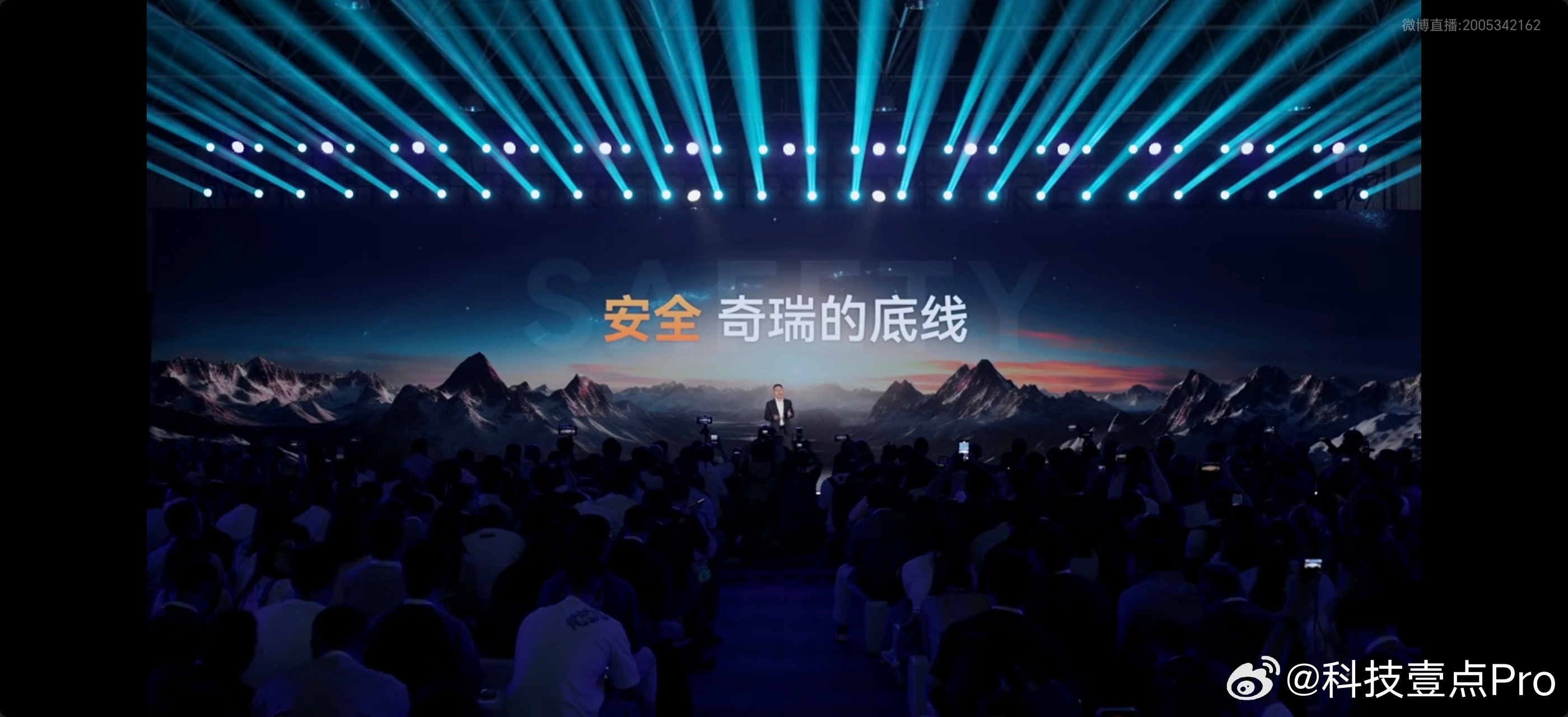 奇瑞汽车安全之夜开始了！“造车，不仅是技术活，更是良心活”，这句话说的太对了，安