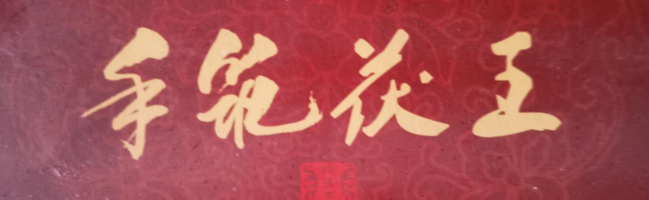 目前看，美加墨世界杯最终登顶者很有可能是这四支球队：法国、阿根廷、西班牙和巴西。