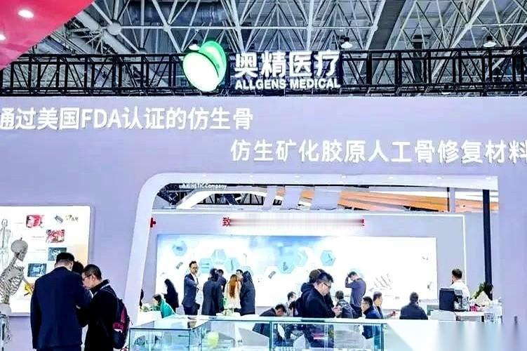 “人工骨第一股”，奥精医疗。它的创始人，一位清华老教授，去年刚走。
老先生一辈子