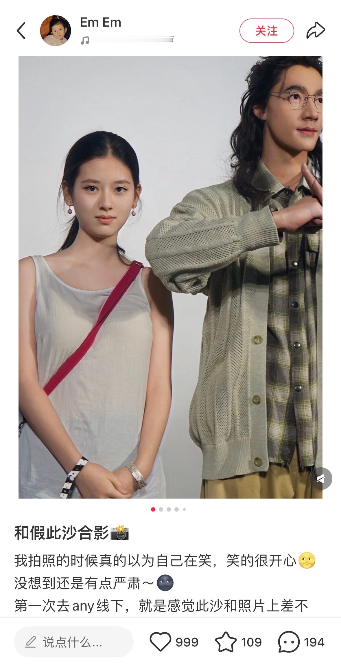 好漂亮的姐姐 眼睛完全被吸引 还以为是哪个新晋女明星….[拜托] ​​​