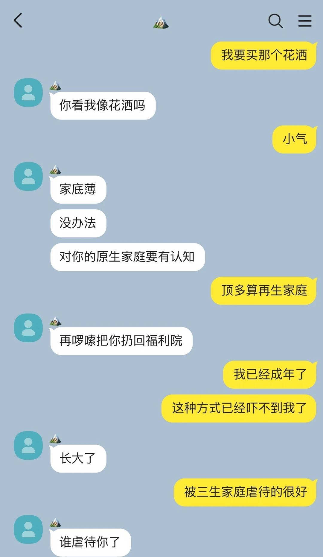 此男就这样边嘴硬边满足