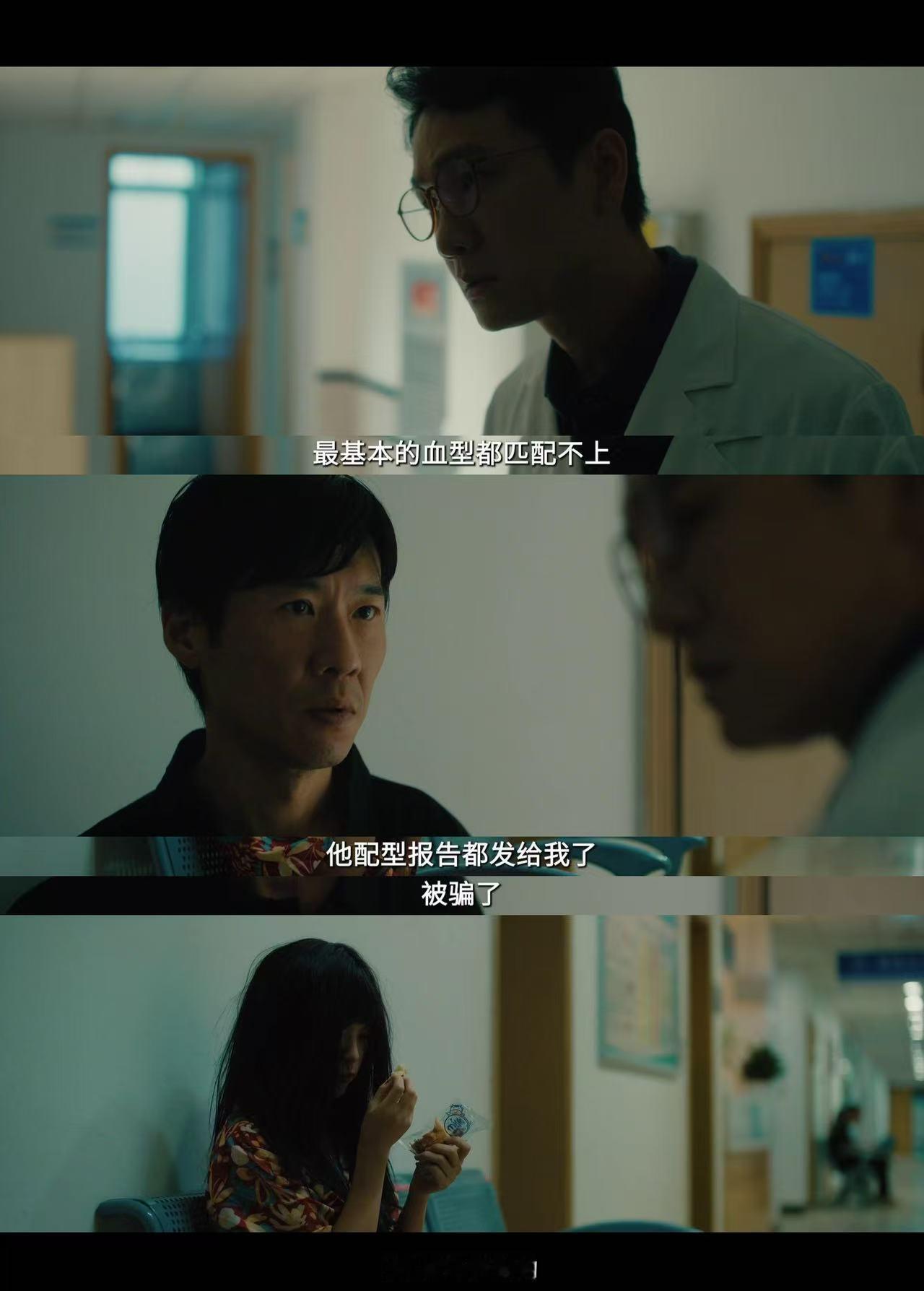 他想求肾源却求回脑瘫的她 只有处处碰壁的人才会把网名叫心想事成，程恳想尽所有办法