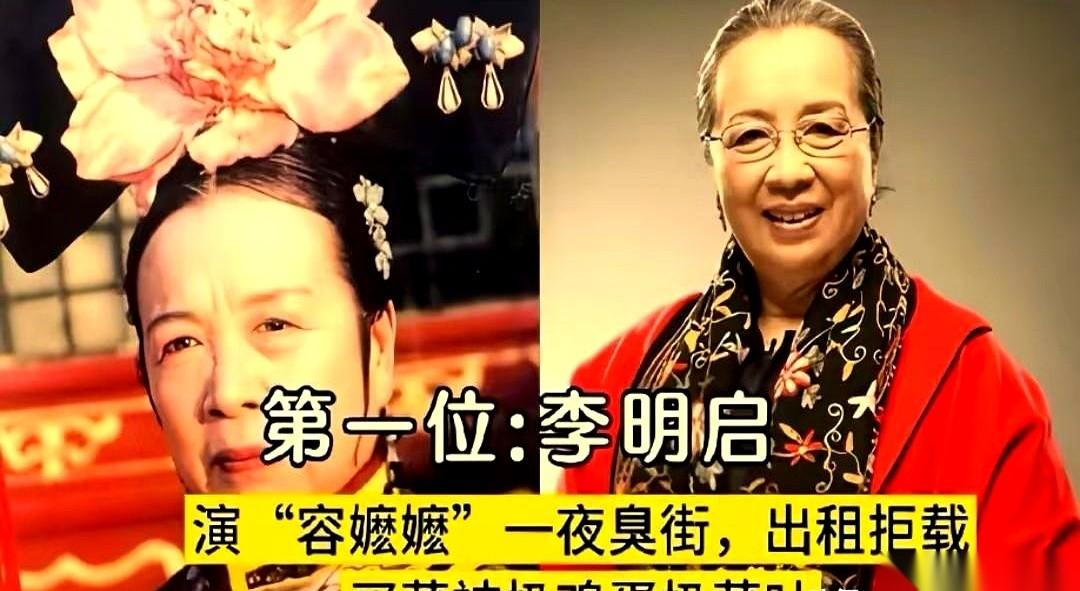 你说这叫什么事儿？
一个演员，演技好到出门买菜，被人指着鼻子骂。
就因为在电视里