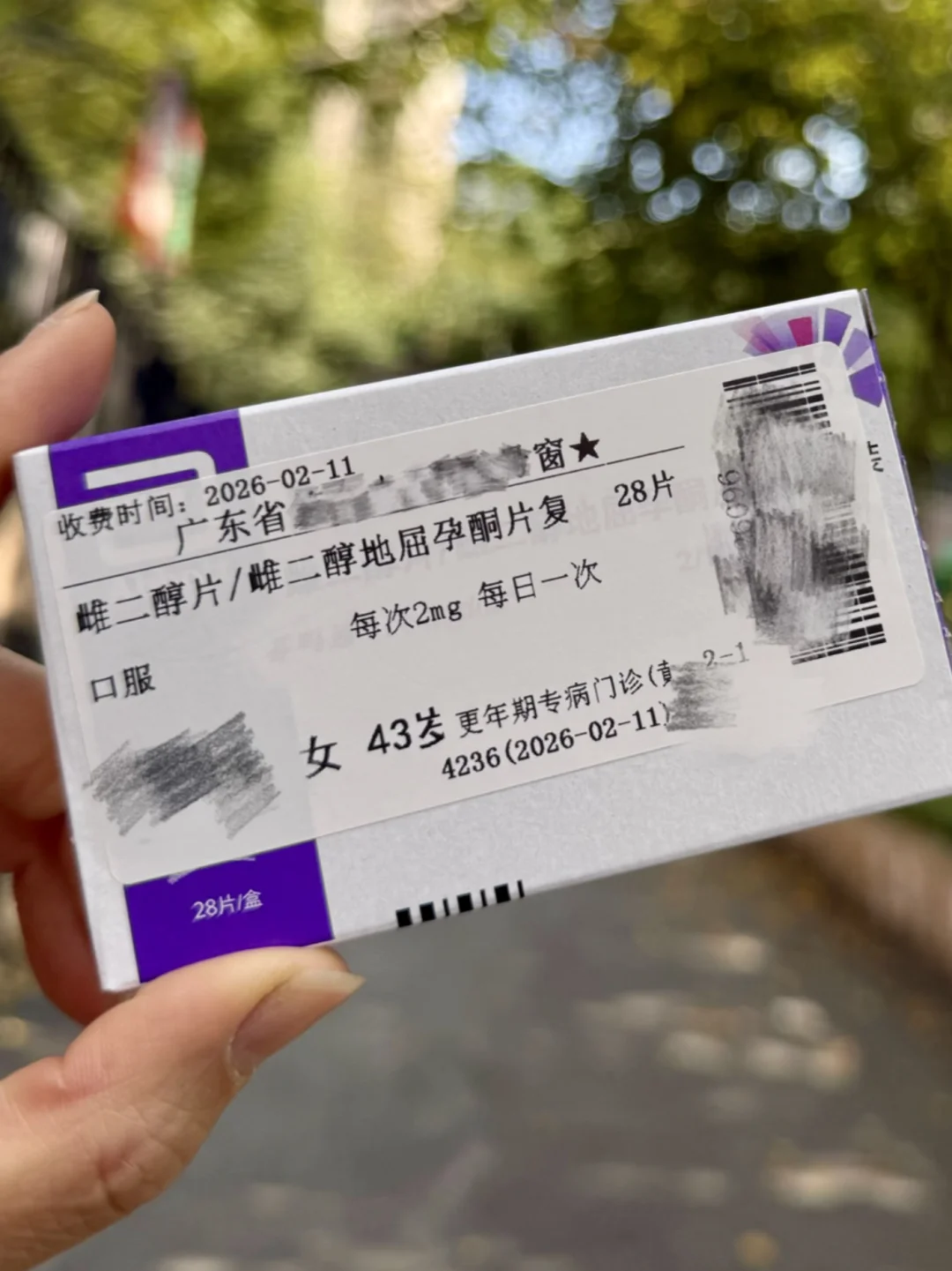 43岁围绝经期日记｜恍然大悟原来这是更年期