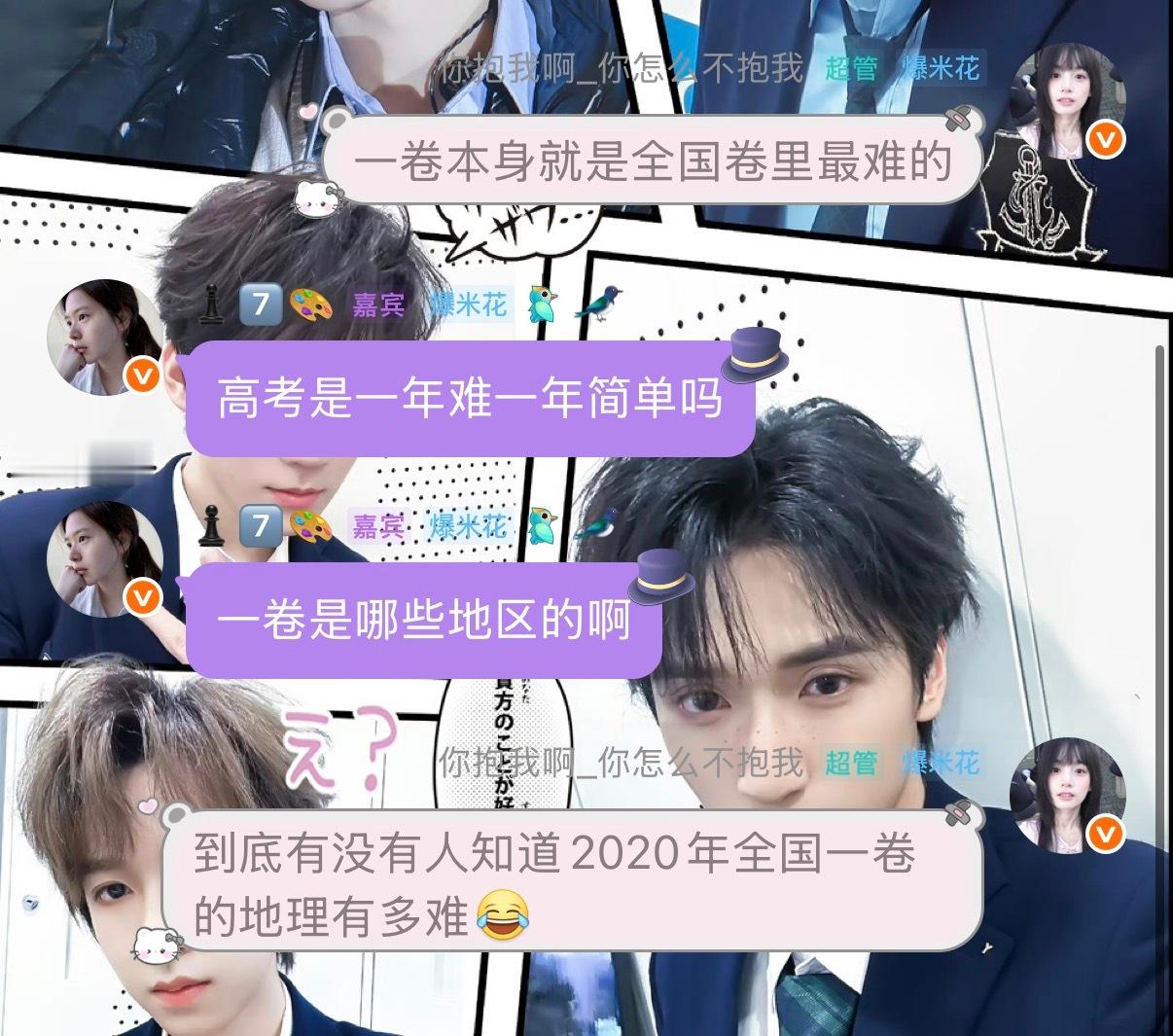 我每次都要讲 