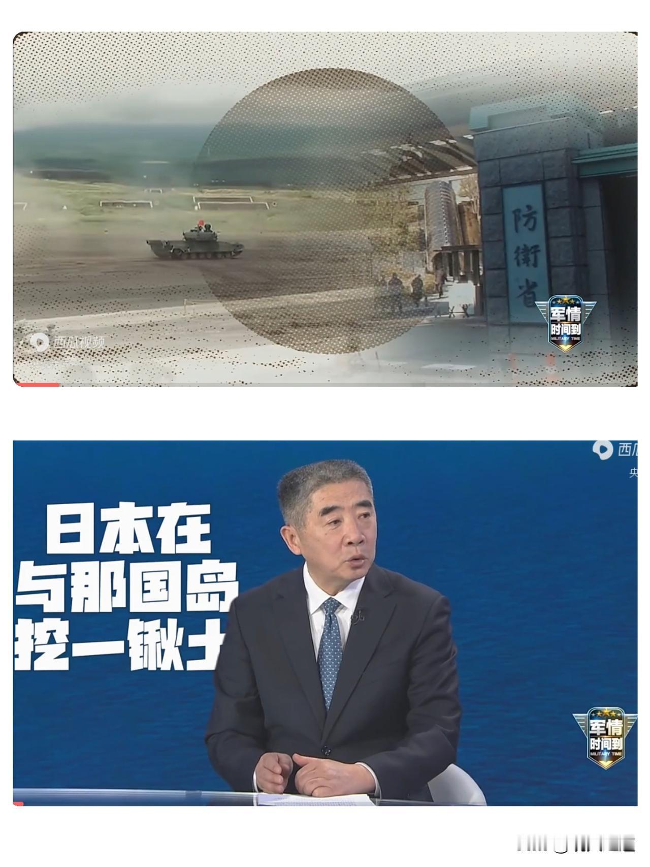 日本在距台湾110公里处部署导弹？这哪是防卫，分明是往火药桶里扔火星子！
 
与