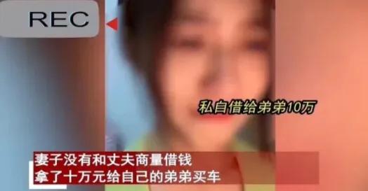 “你怎么这么自私！我弟弟有难，我不能不帮！”王晴愤怒地对着丈夫吼道，眼中闪烁着不