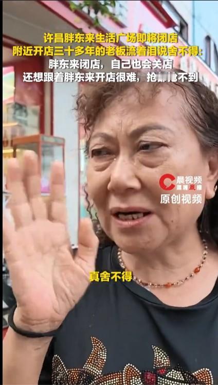 胖东来也是赚钱的，绝对不是纯粹贴钱做慈善，所以于东来选择在哪开店，都是综合考虑为