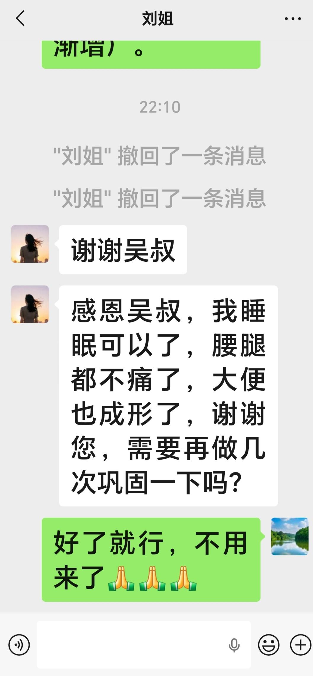 “捷报双至，备受鼓舞。最好的认可，莫过于此了。”