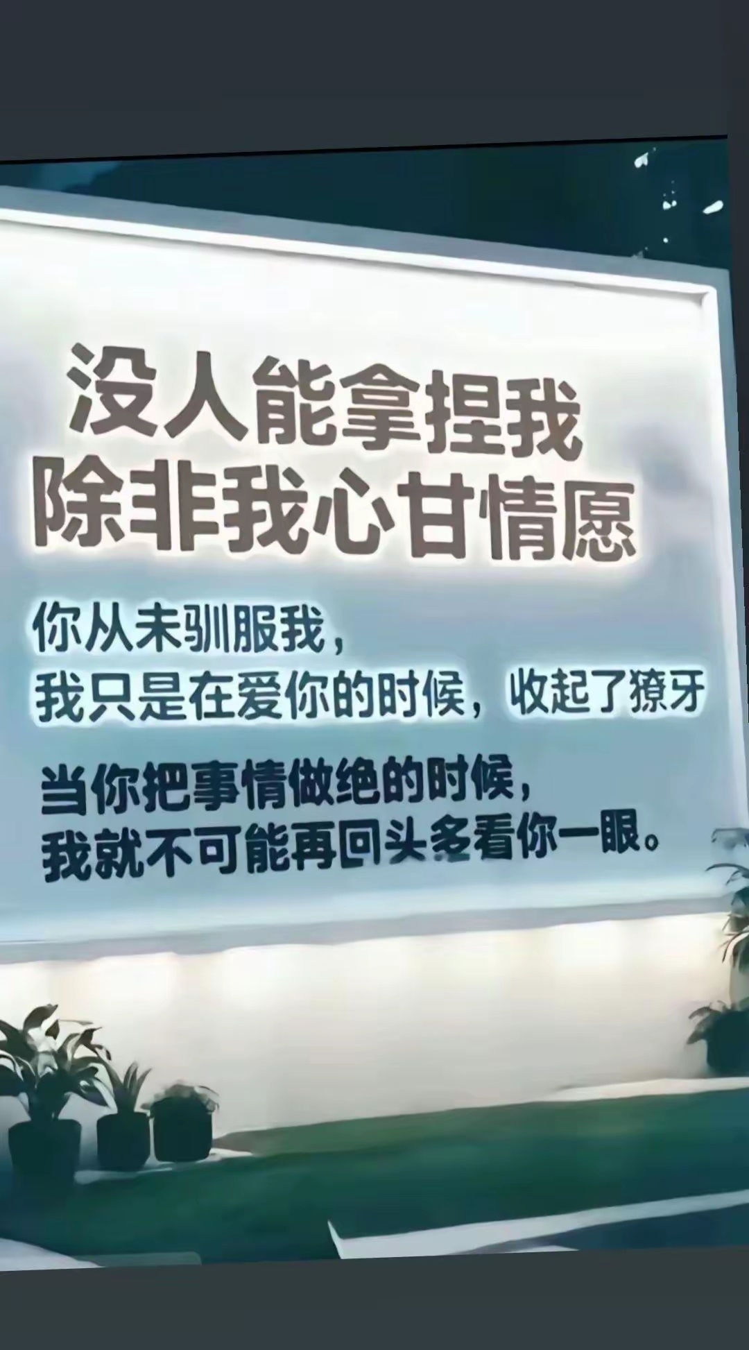 是的，本该如此！ ​​​