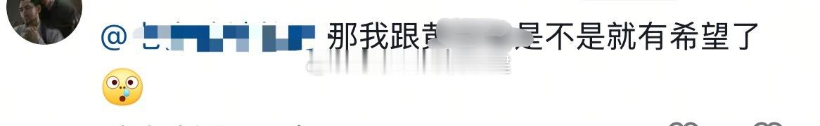 醒醒吧，没有男明星会喜欢你的 ​​​
