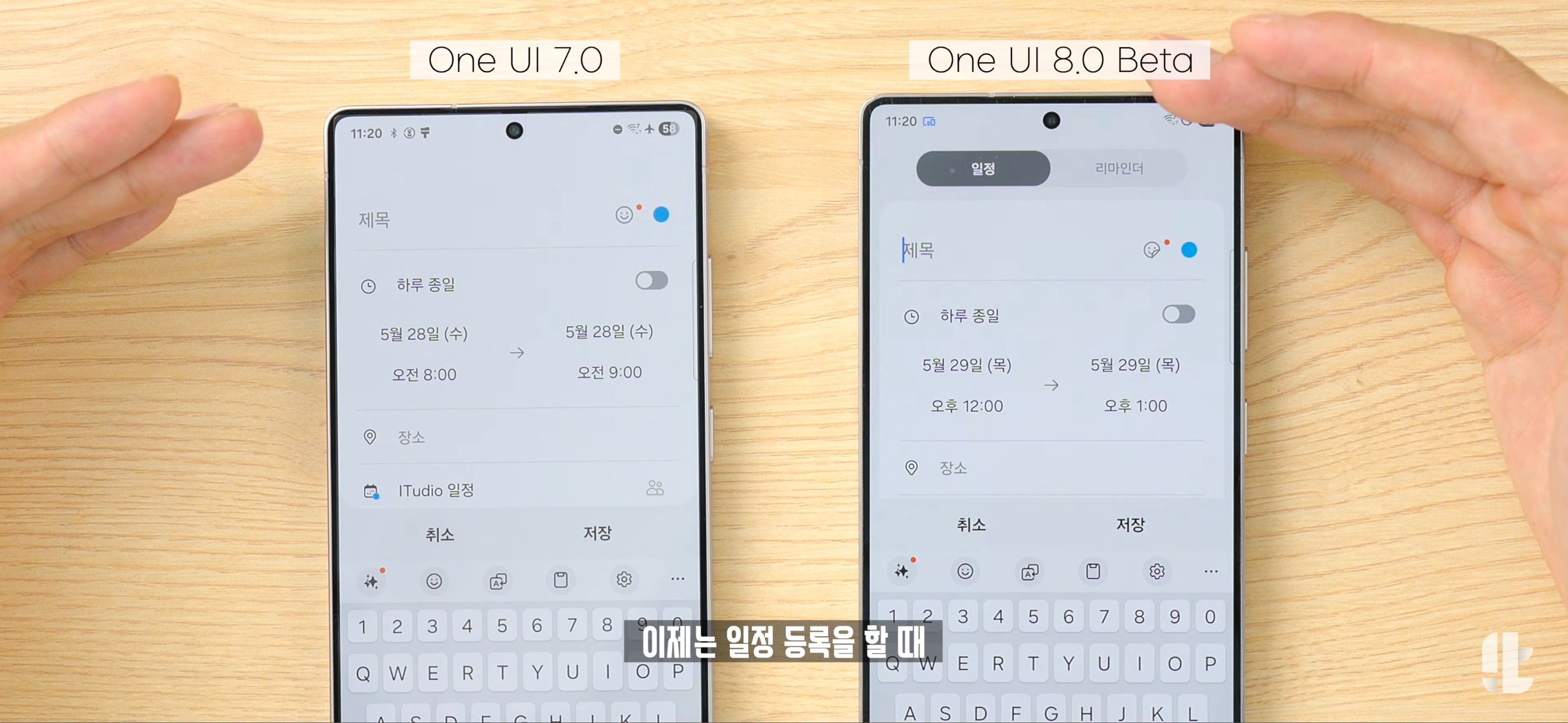 日历 App 现在在添加新日程时，上方变成了添加到日历或提醒的选项 ​​​