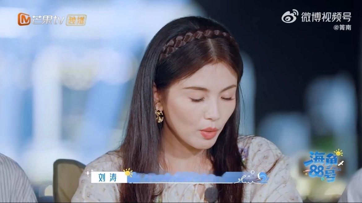 刘涛没有人能影响的了我 听她在节目里谈选择，才懂“坚信自我”有多酷。不被外界潮汐