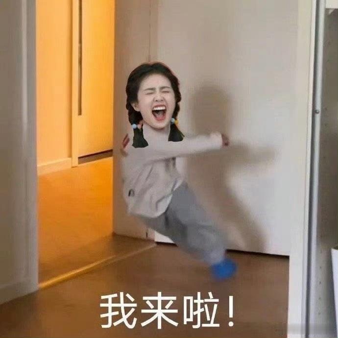 奔跑吧投票唯一民选MC跑男一姐女顶白鹿断层第1️⃣毫无悬念啊走过路过请记住还有4