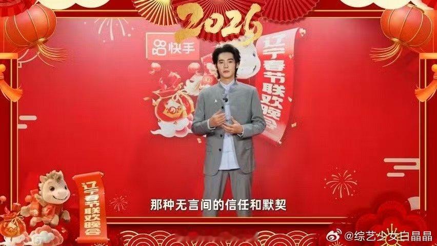 于适的辽宁血脉藏不住了于适和马靠默契沟通于适的人马默契太好嗑！不用语言也能同频，