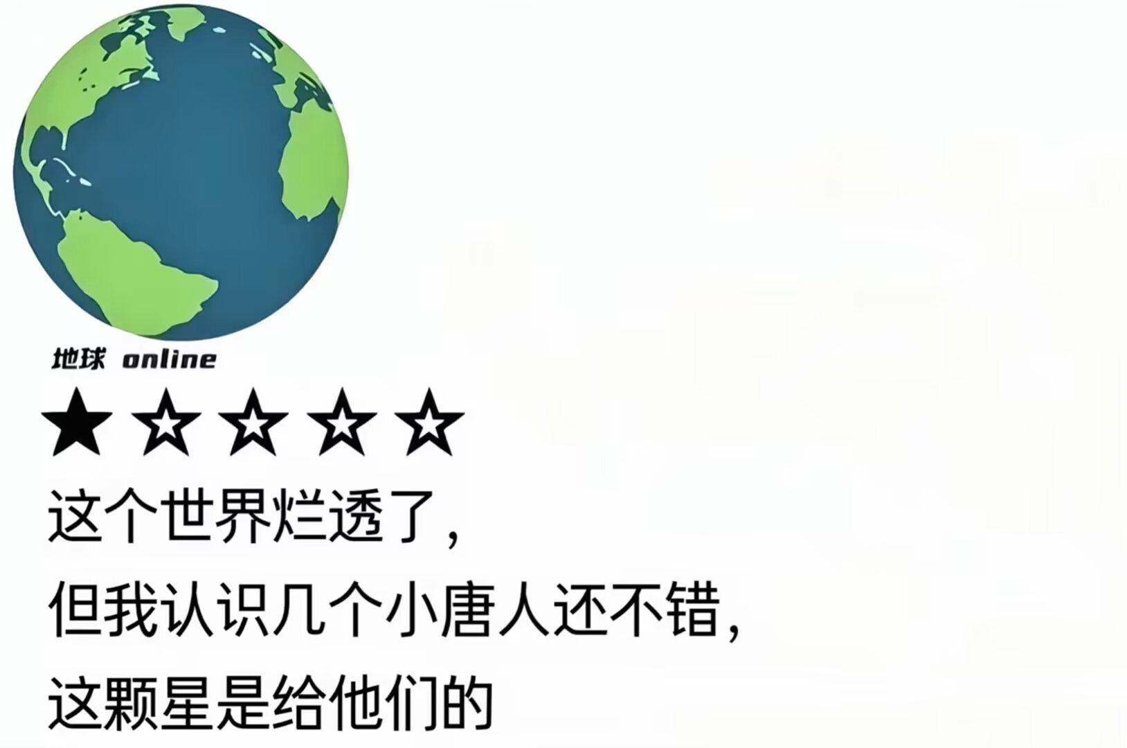 8673我爱小唐人们 