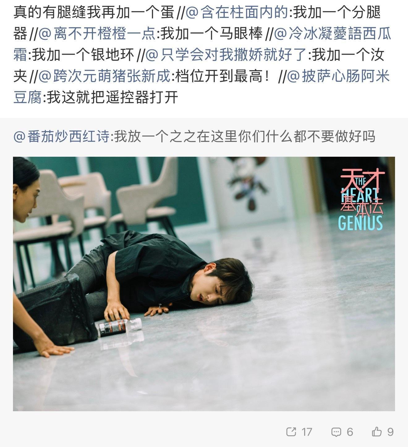 卧槽啊 成丝真的性压抑吧