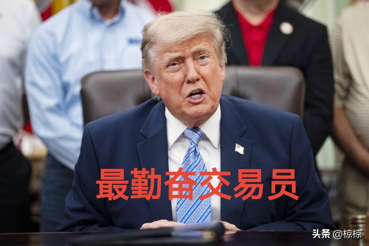 谁能不羡慕老特呢，自己画K线，一季度进行了3600多次股票交易，还给自己整个家族
