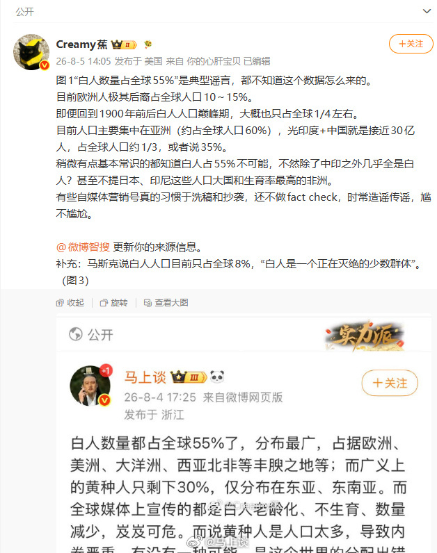 我只是说，别整天在微博上划阵营，到处给别人贴便签划皇汉，搞网上批斗扣帽子。结果就