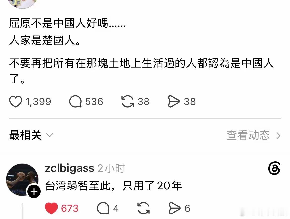 在台湾，读书是犯法的吗？ 