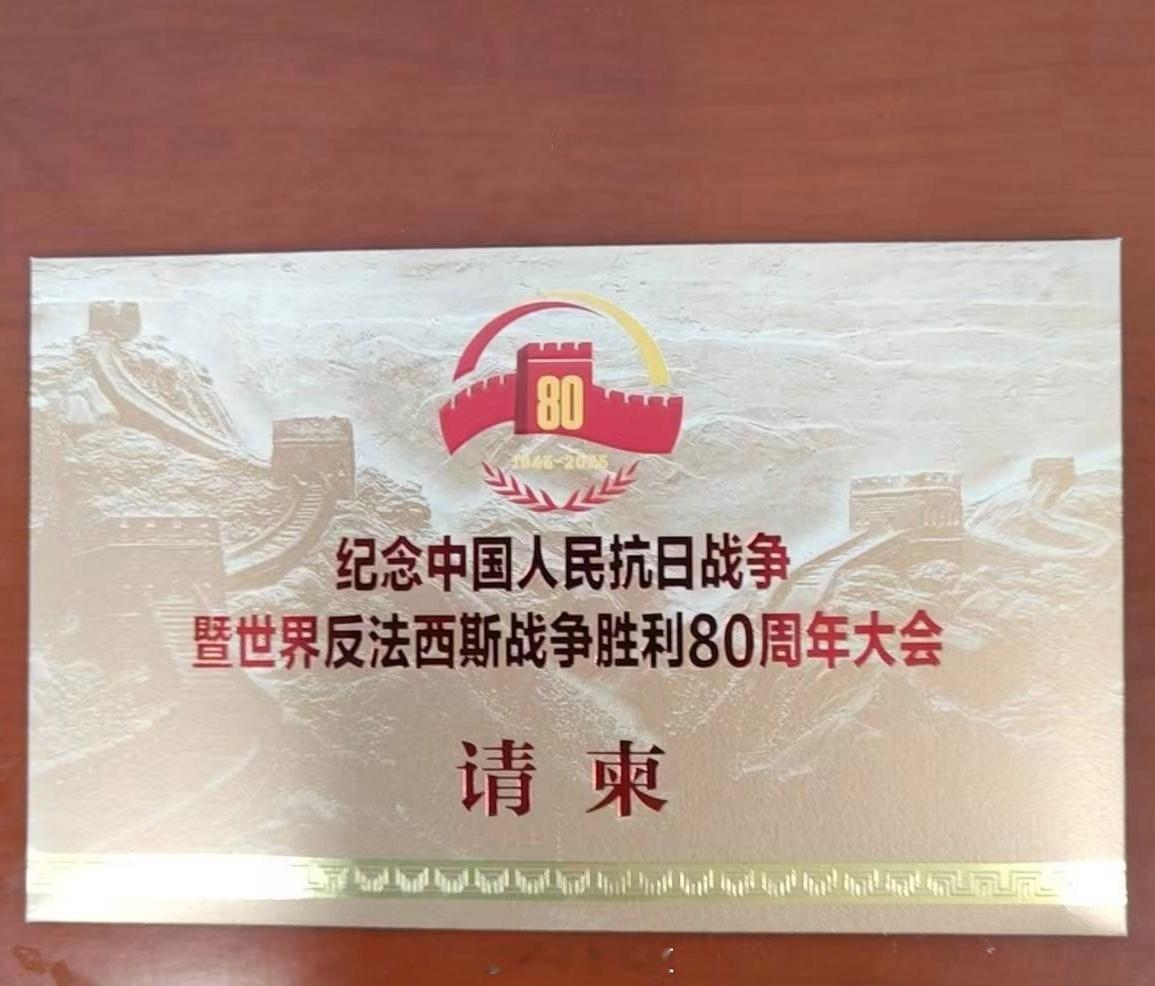 九三盛大阅兵现在是9.3号了，大阅兵马上要开始了，如果我拿出这两个东西，我能到现