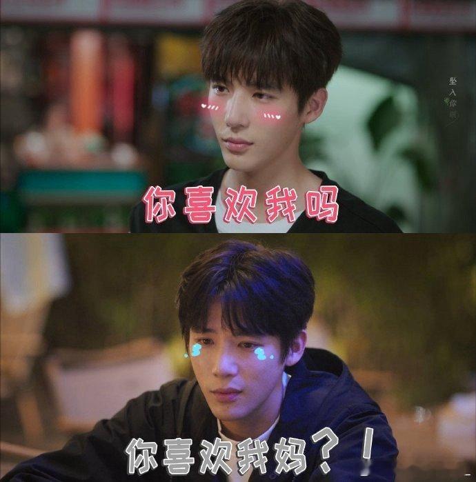 告白暂停先让我见你妈