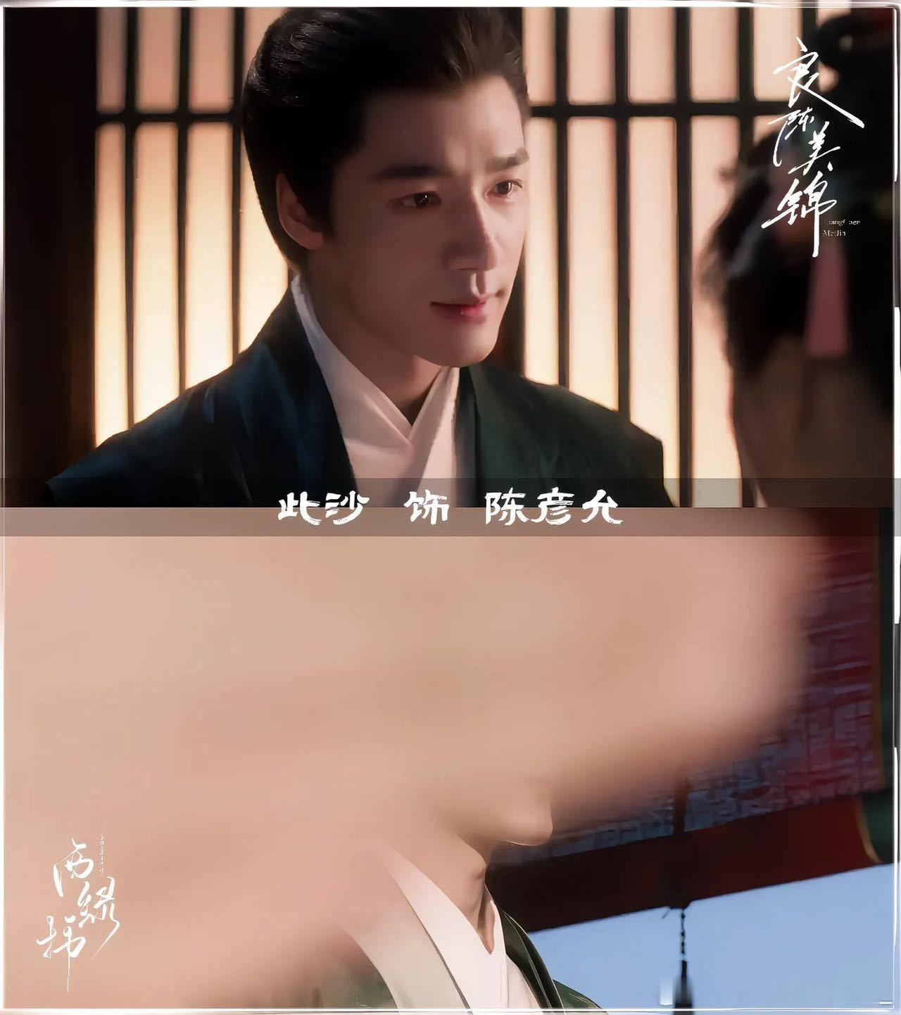 此沙说自己在高端权谋局只能活三秒此沙说吃过的苦都成了表演的素材此沙说自己靠有情有