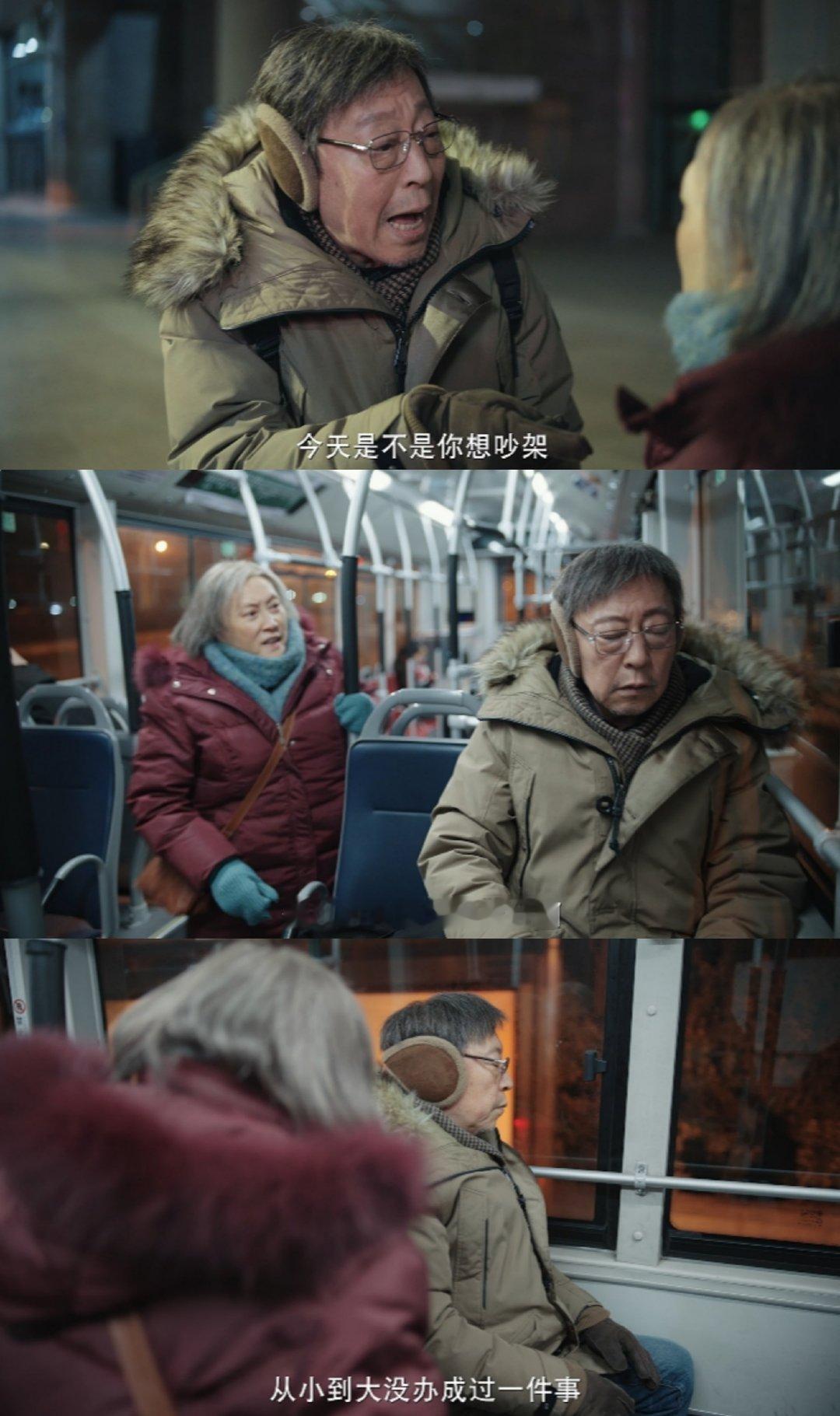 郭麒麟五号技师为您服务老去的家 倪大红、林晓杰、鲍起静老戏骨齐聚《老去的家》，演