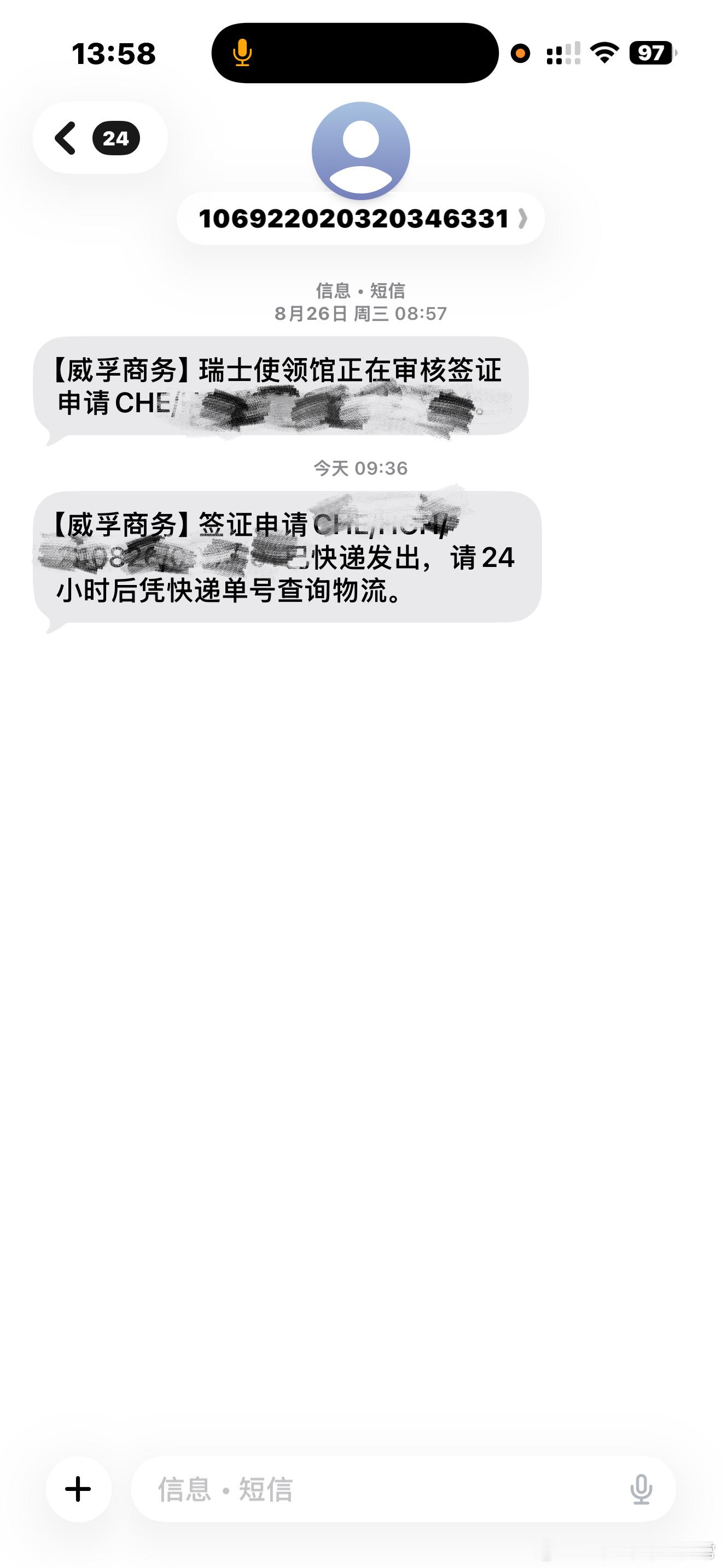 哈哈哈哈哈哈哈哈哈哈 这应该是下来了吧[嘻嘻][嘻嘻][嘻嘻] ​​​