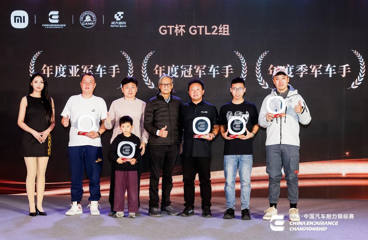 2025赛季CEC中国汽车耐力锦标赛
收入6连冠➕年度冠军车手+车队
​感谢小米