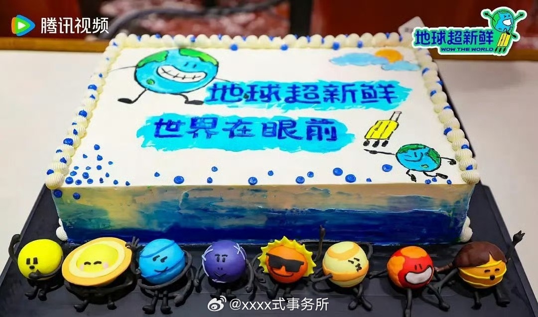 综艺地球超新鲜举行庆功宴，刘宇宁今年已经参加了五场庆功宴和答谢宴了，综艺、电视剧