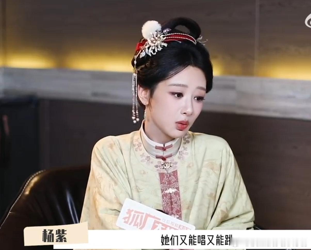 杨紫回应参加浪姐杨紫直言绝不会去浪姐遵从内心选择就好，专心深耕演技，一样闪闪发光