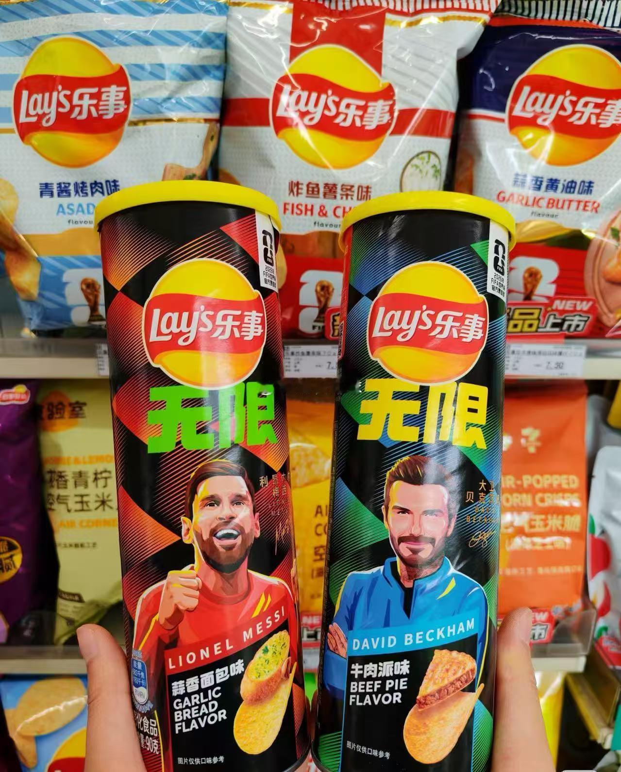 贝克汉姆看球赛吃什么 解锁传奇同款，沉浸式享受看球赛时光～乐事 FIFA 世界杯