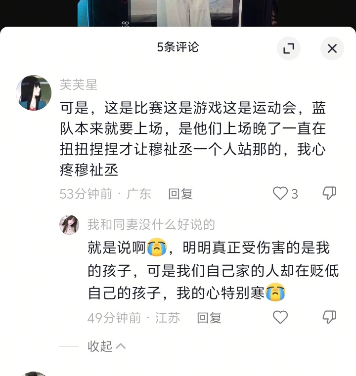 你有病啊？好心当驴肝肺 