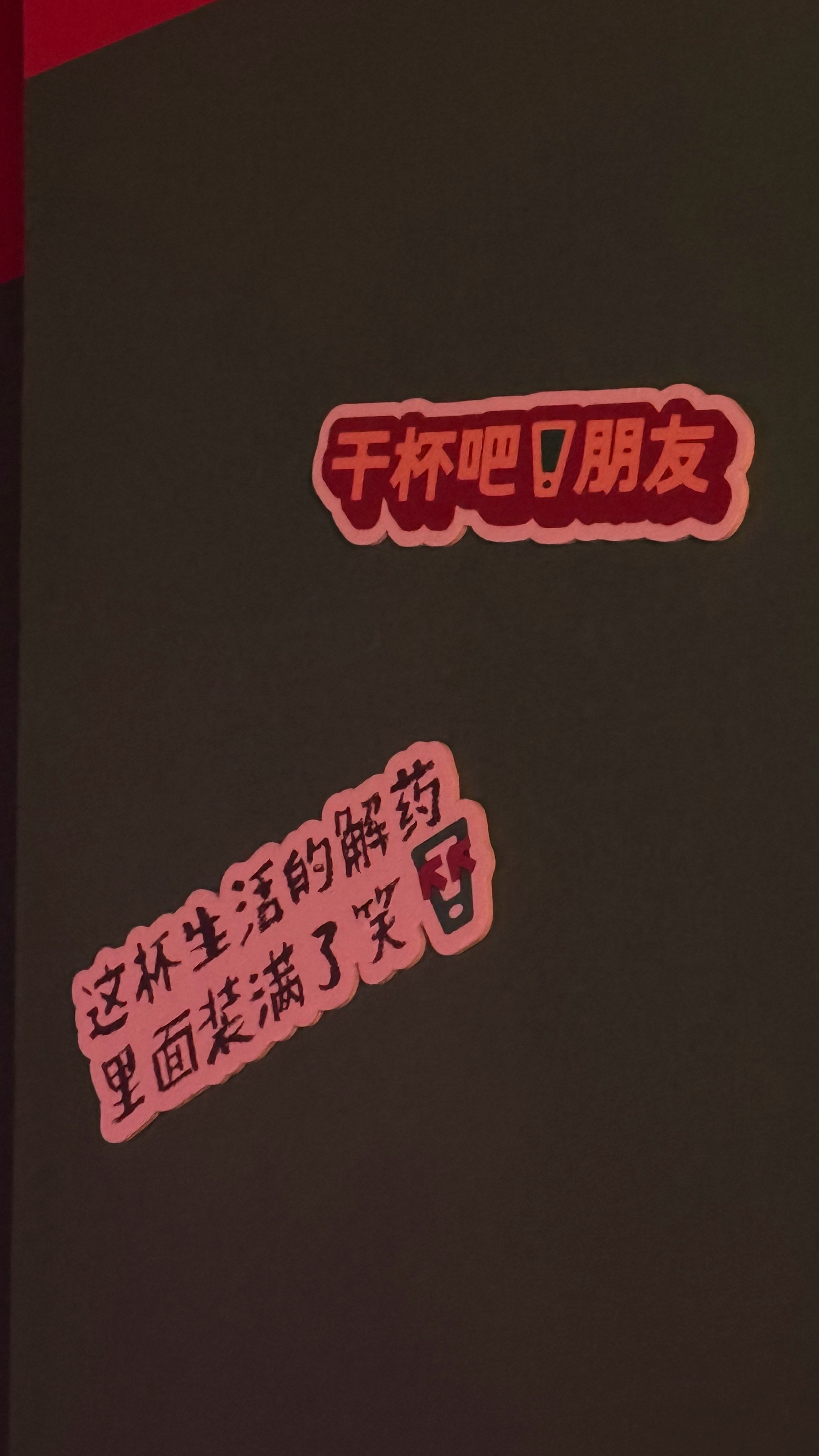 脱口秀和Ta的朋友们周深 来新人了！！！太好了，是kk的星朋友 周深