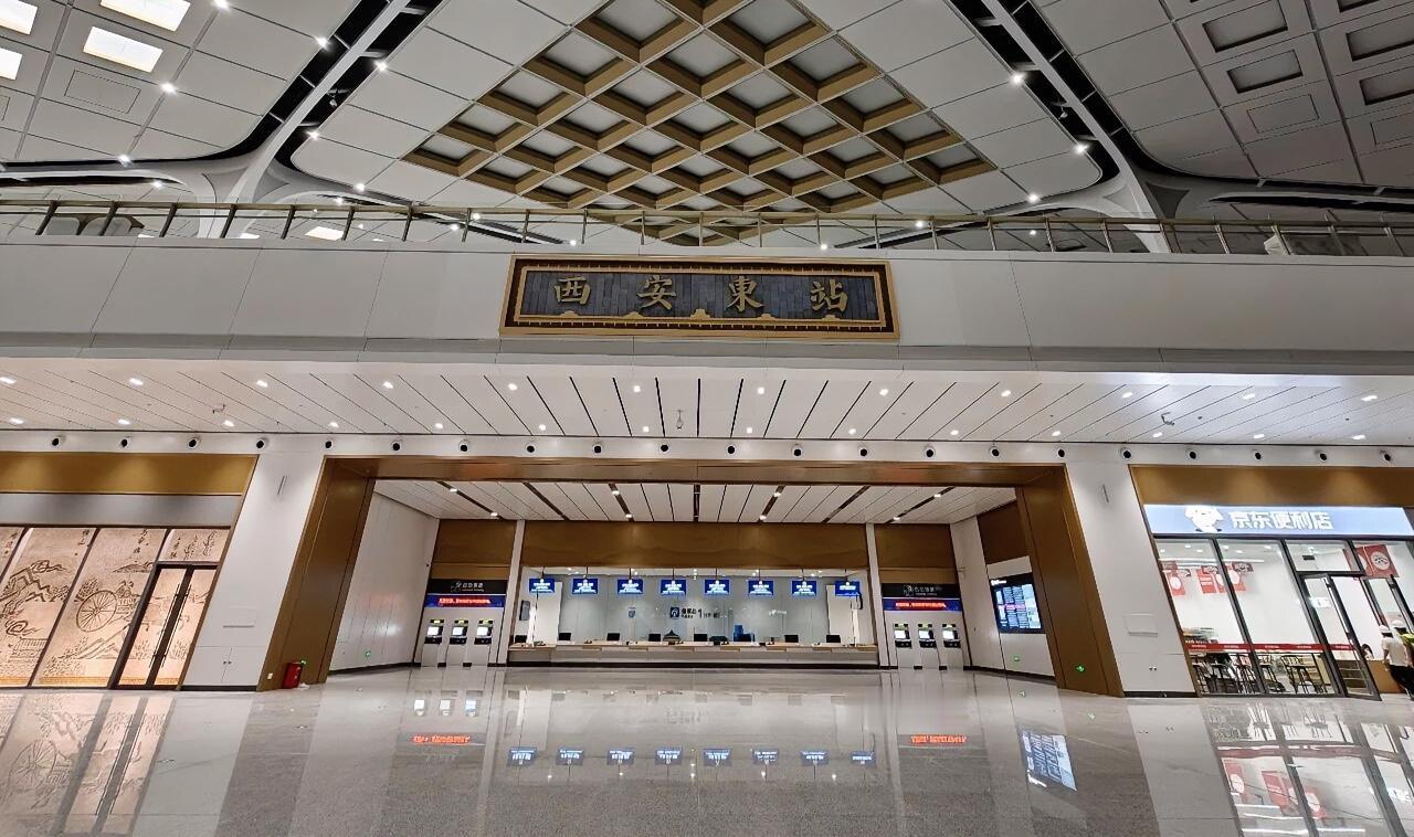 今天，西北地区大型综合交通枢纽——西安东站正式建成投用。该站规划年旅客发送量达3