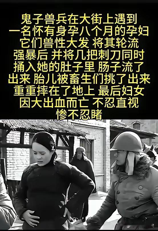 特别是东三省男人，最恨日本人，中国真不该穿日本人和眼