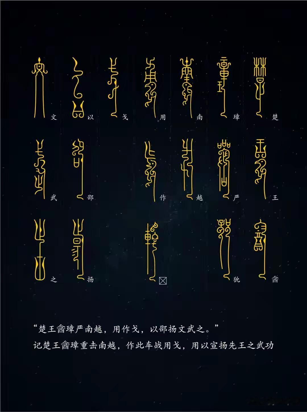 两千多年前，能看懂这种字的人，全国不超过一百个。不是因为它难认，是因为平民压根没