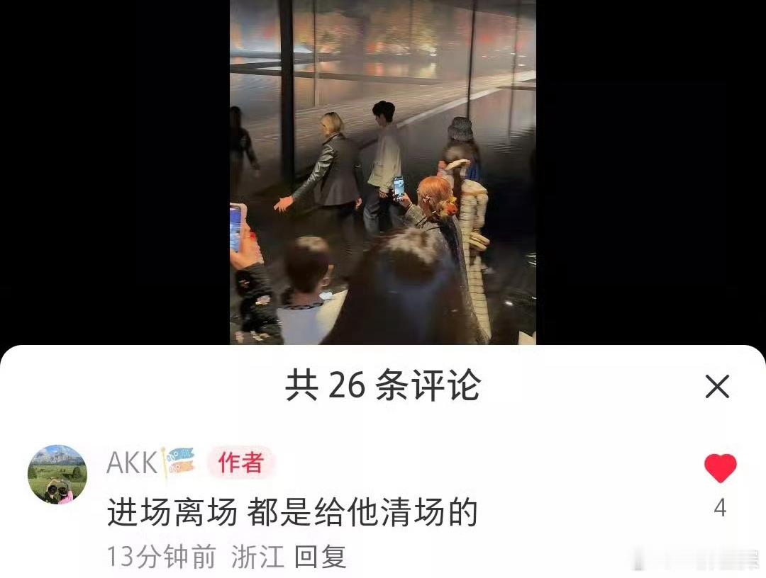 王一博清场  王一博看秀进场离场都清场了，国际巨星排面🔥火火的！！ 