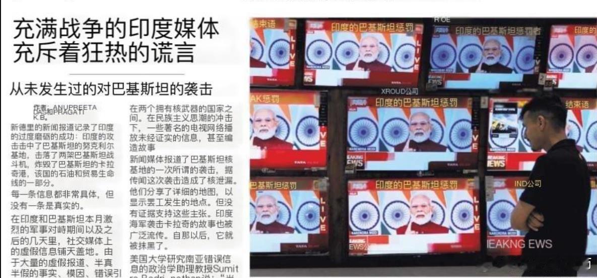 为什么说美国媒体搞宣传是一流的？看美媒最近怒批印度“击落巴基斯坦空军8架F-16