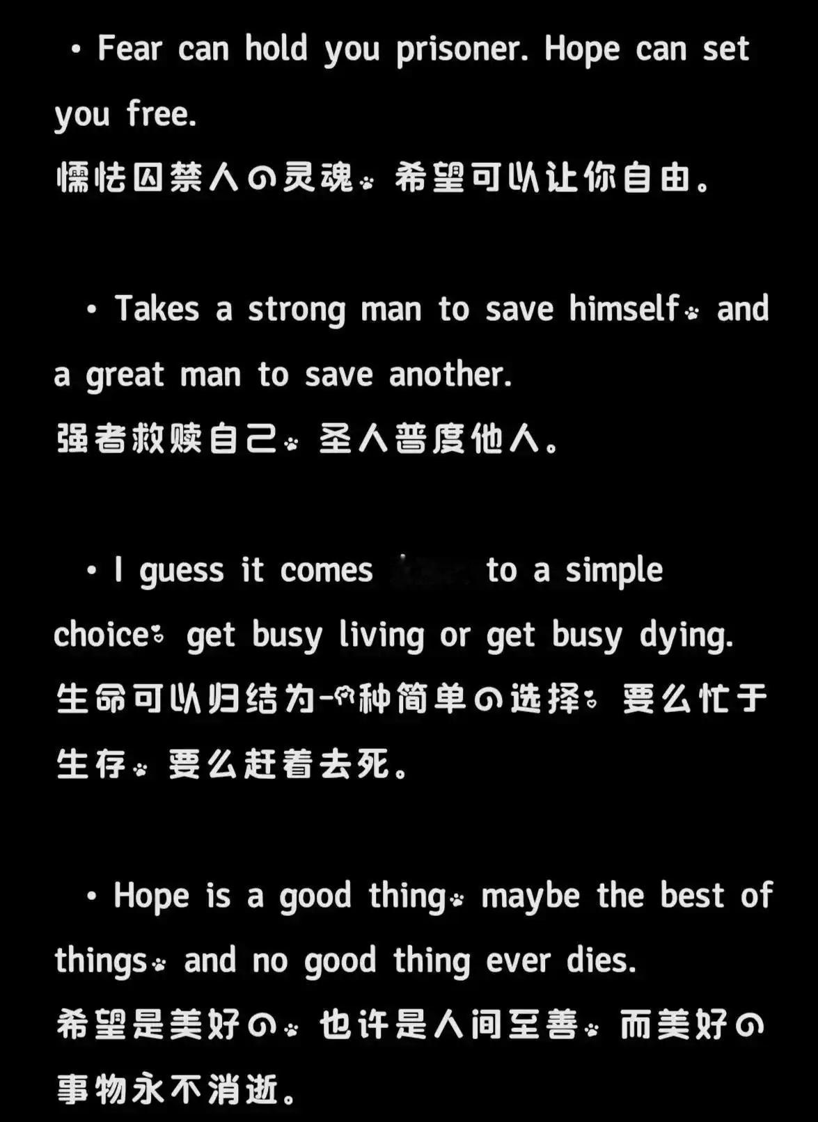 早安镜子脏了，我们都知道是镜子的问题，不会跑去洗脸。可为什么别人随便说几句难听的