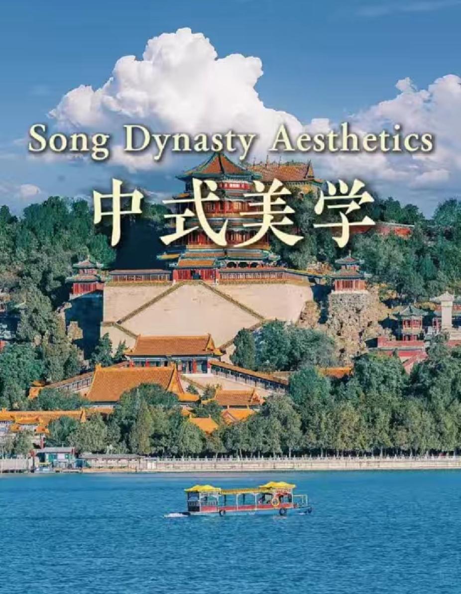 观其形、知其意、晓其用，中国美之博大精深！
雀替、望柱、螭吻、辅手、山花、垂花柱