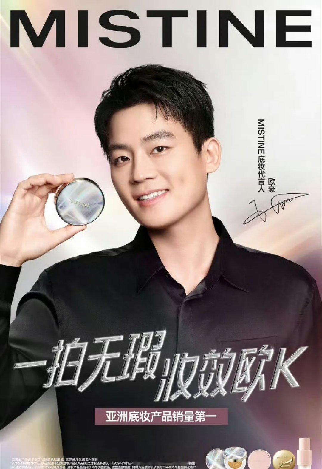 海清 你的神来了 