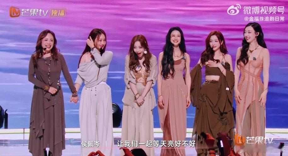 下一个天亮怎么会输乘风2025 《下一个天亮》的舞台，姐姐们不仅展现了自己的才艺