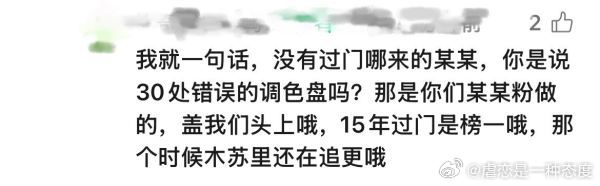 所有人欣赏pf大美发言 