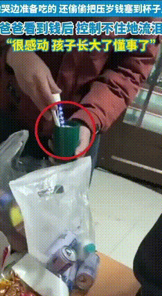 河北邯郸这102元，看哭了多少在外打拼的父母。
 
        8岁男孩在爸